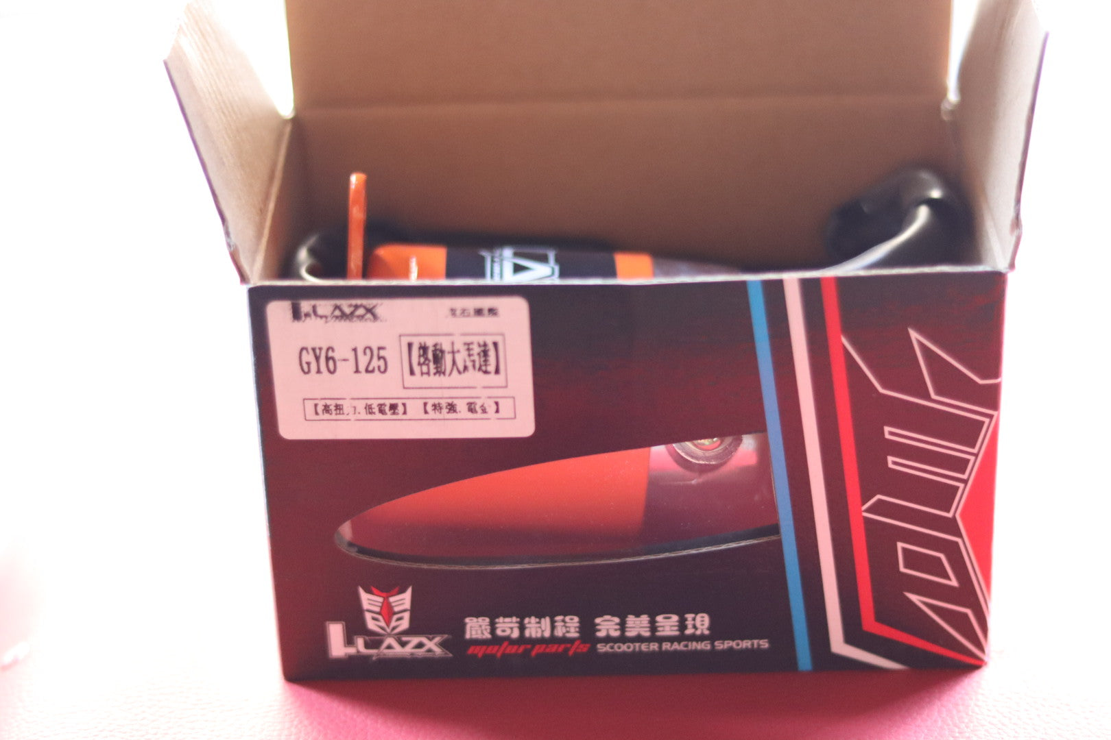 MARCHE LAGHMI LAZX V150-مارش لغمي لزكس V150