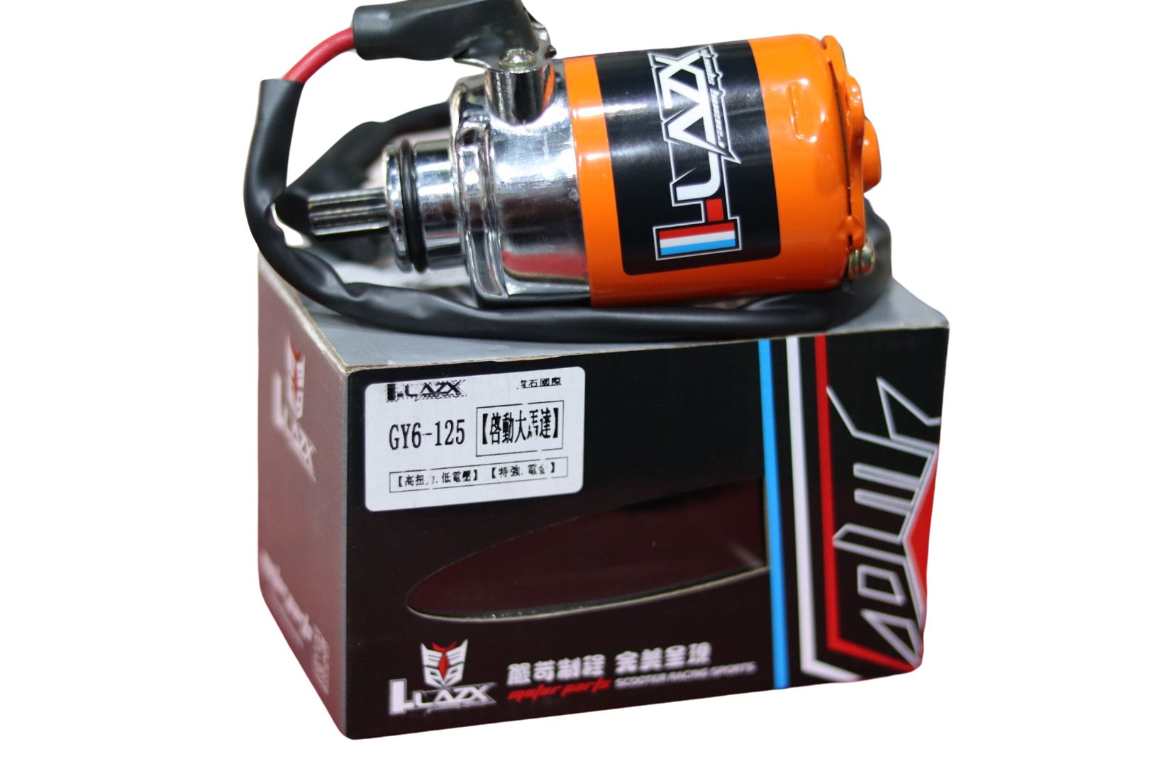 MARCHE LAGHMI LAZX V150-مارش لغمي لزكس V150