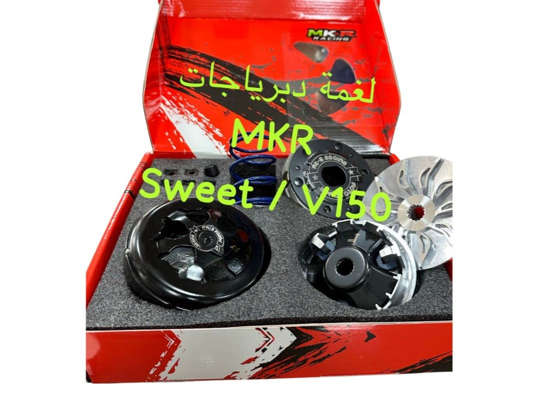 TA2EM DEBERYAJET LAGHME SWEET MKR-طقم دبريجات سويت لغمي م ك ر