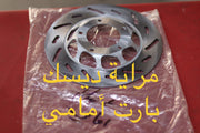 MREYET DISC PART 2AMEME-مراية ديسك بارت أمامي
