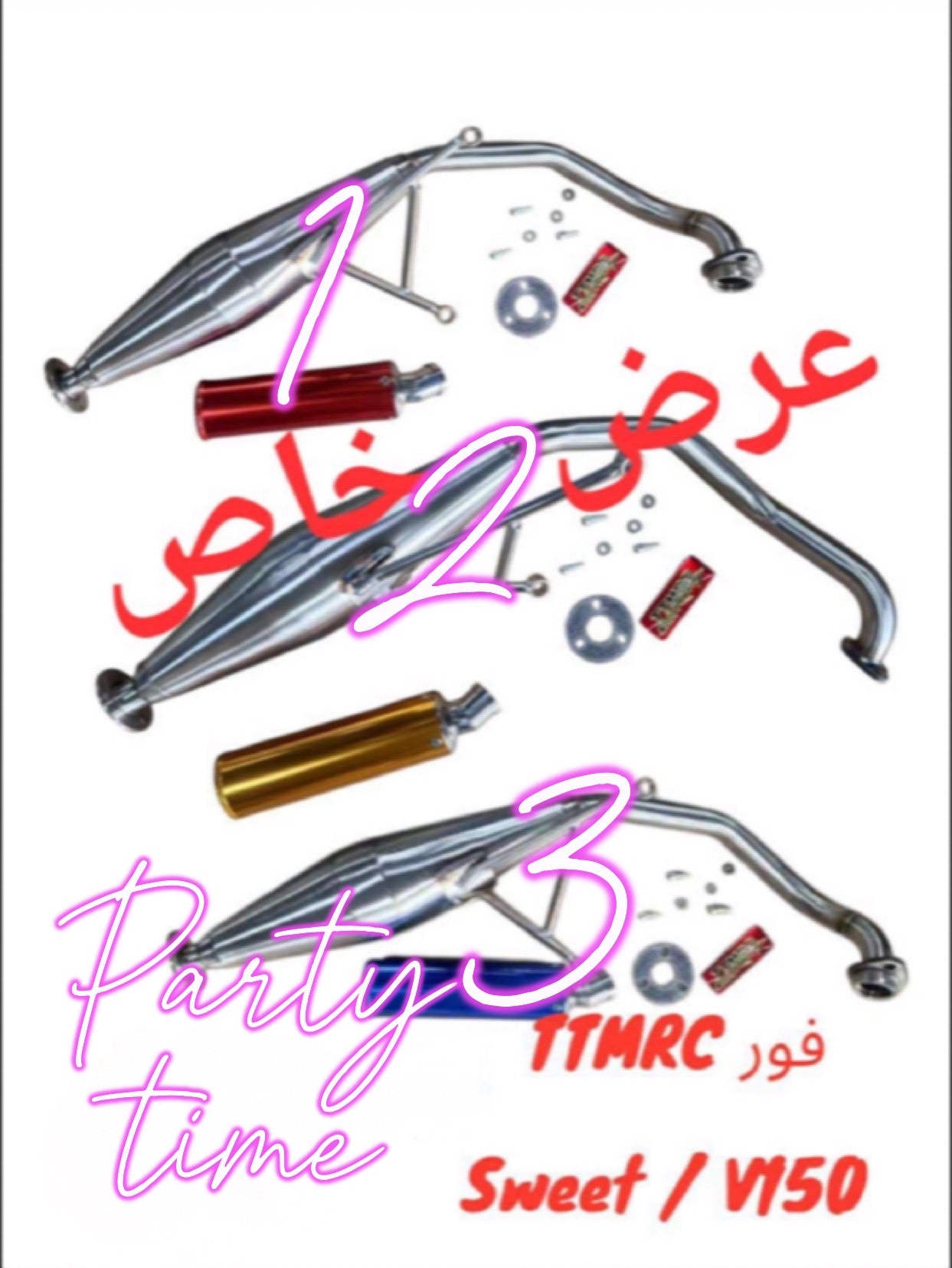 FOUR TTMRC V150-فور TTMRC V150