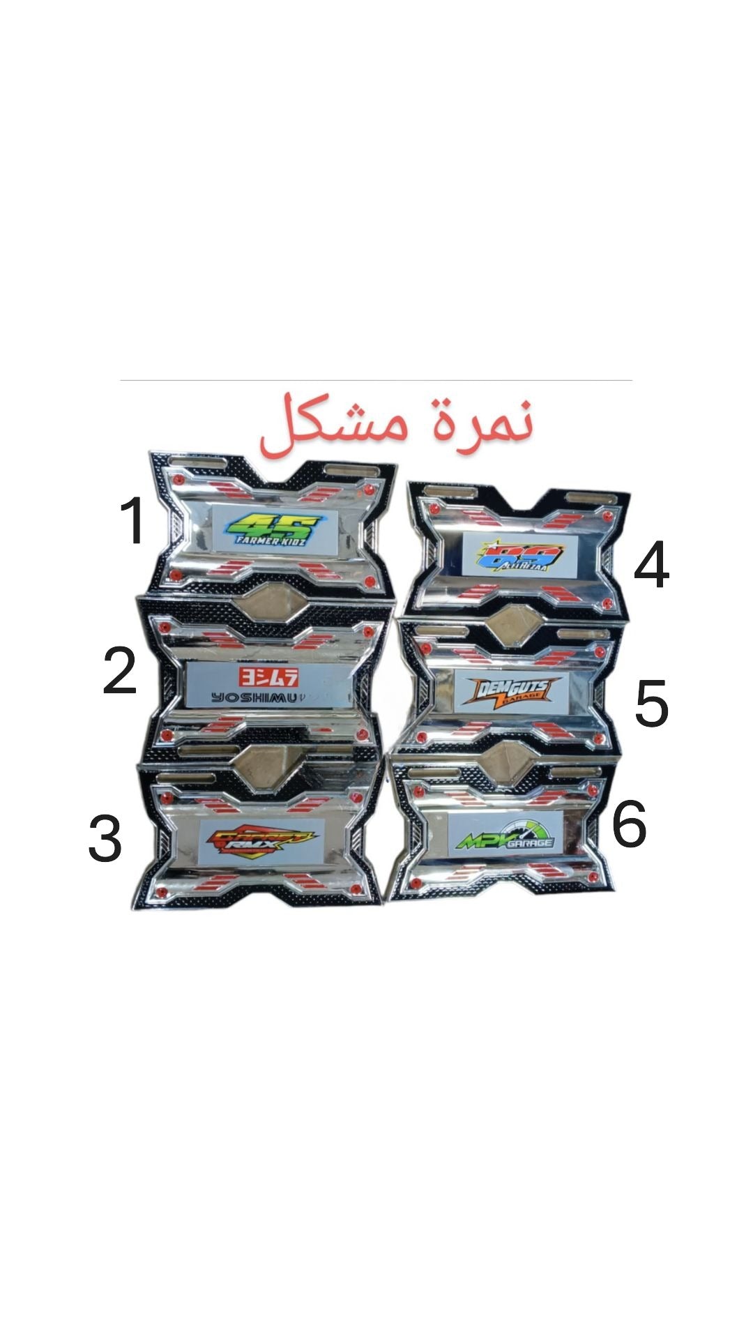 NOMAR ZINE- نمر زيني