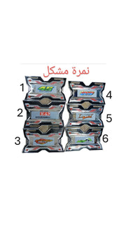 NOMAR ZINE- نمر زيني