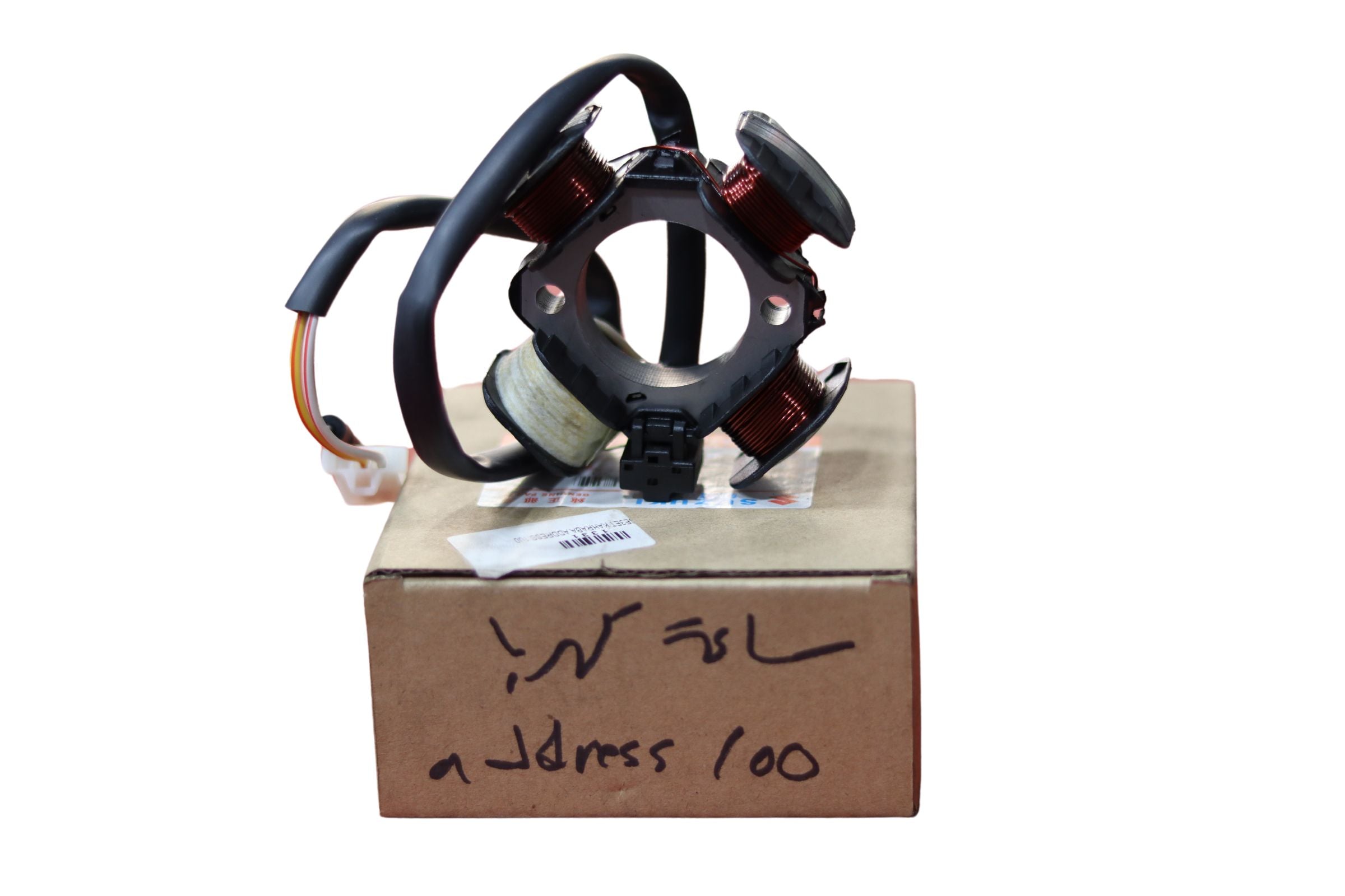 ساعة كهربا ادرس ١٠٠- SE3IT KAHRABA ADDRESS 100
