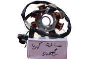 ساعة كهربا سويت- SE3IT KAHRABA SWEET