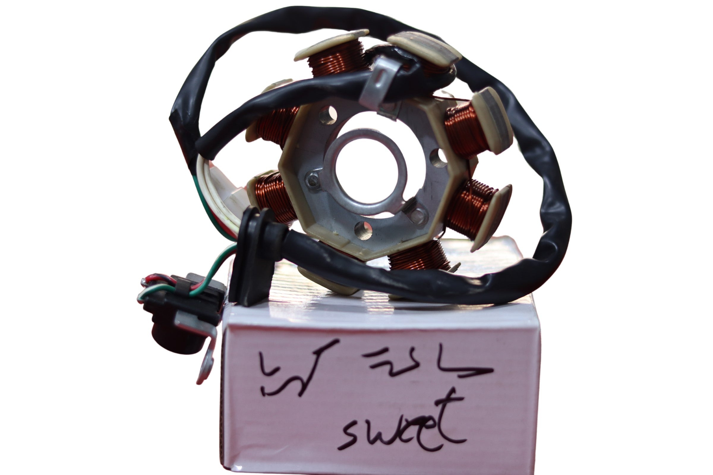 ساعة كهربا سويت- SE3IT KAHRABA SWEET