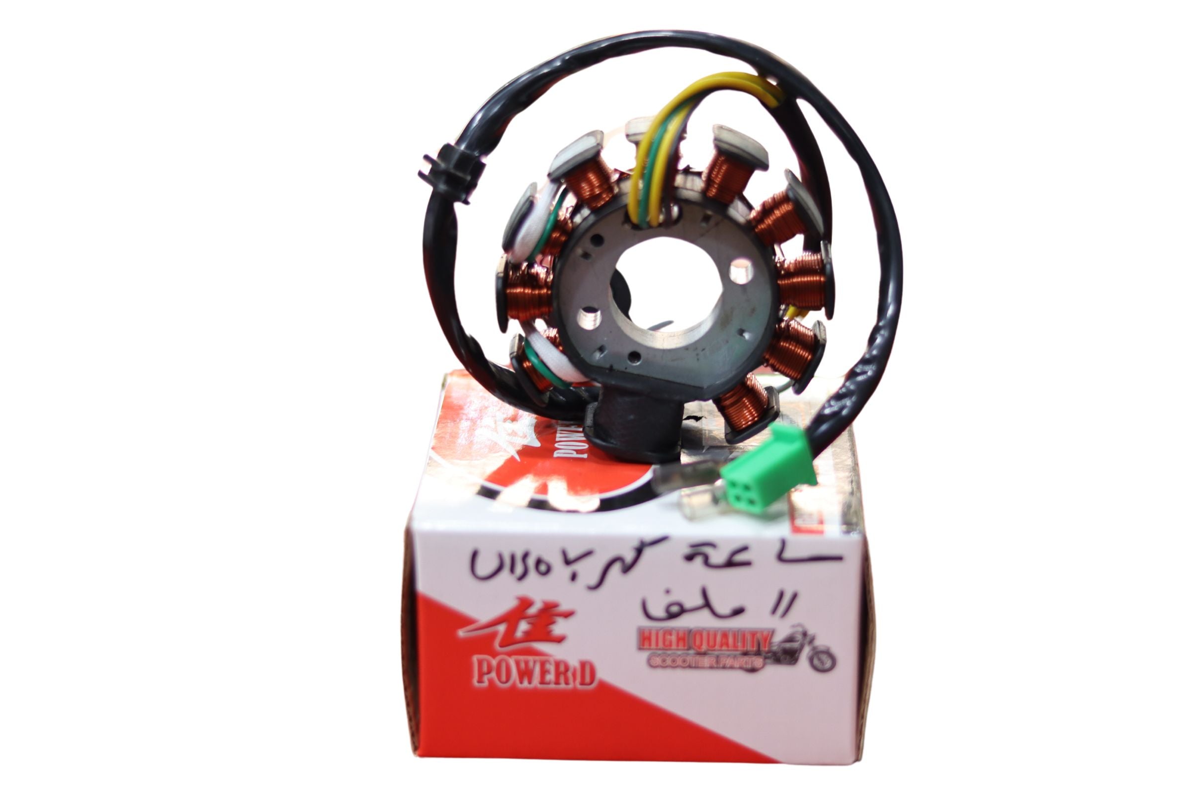 ساعة كهربا V150 ١١ ملف- SE3IT KAHRABA V150 11 MALAF
