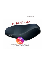 MA23AD V150 SS-مقعد V150 س س