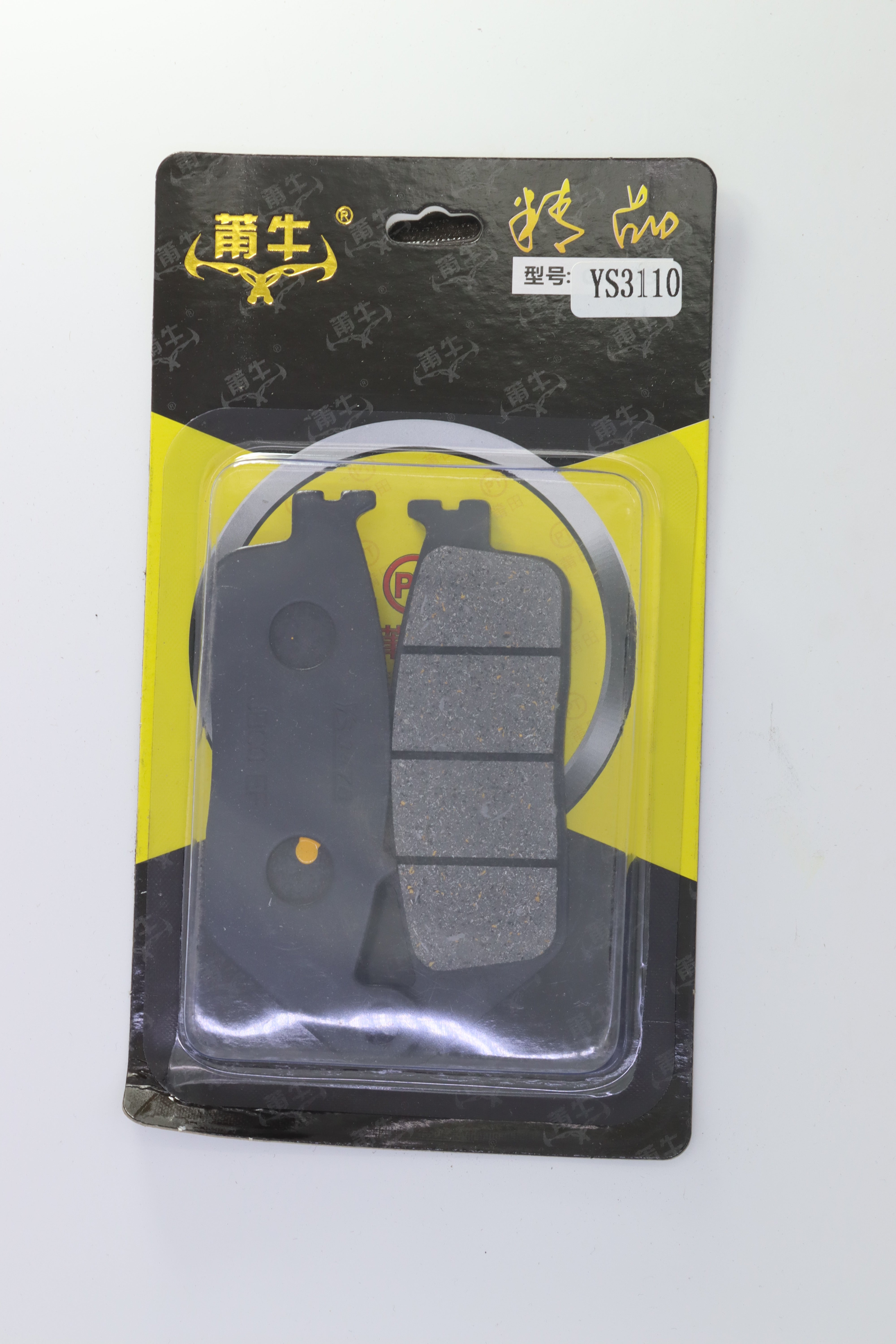 COLIER YS 3110- NEW FREEWAY- BRAKE PAD