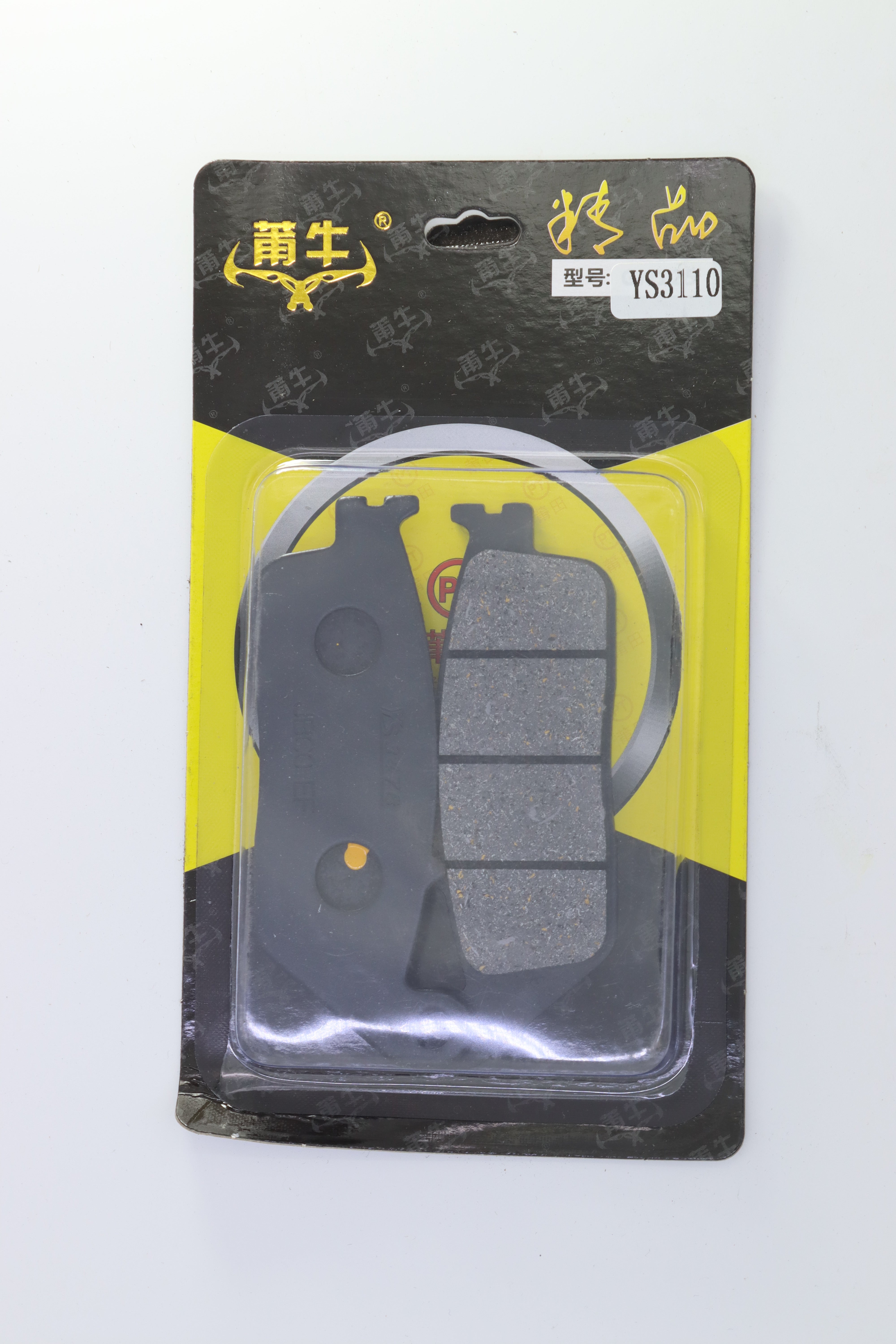 COLIER YS 3110- NEW FREEWAY- BRAKE PAD