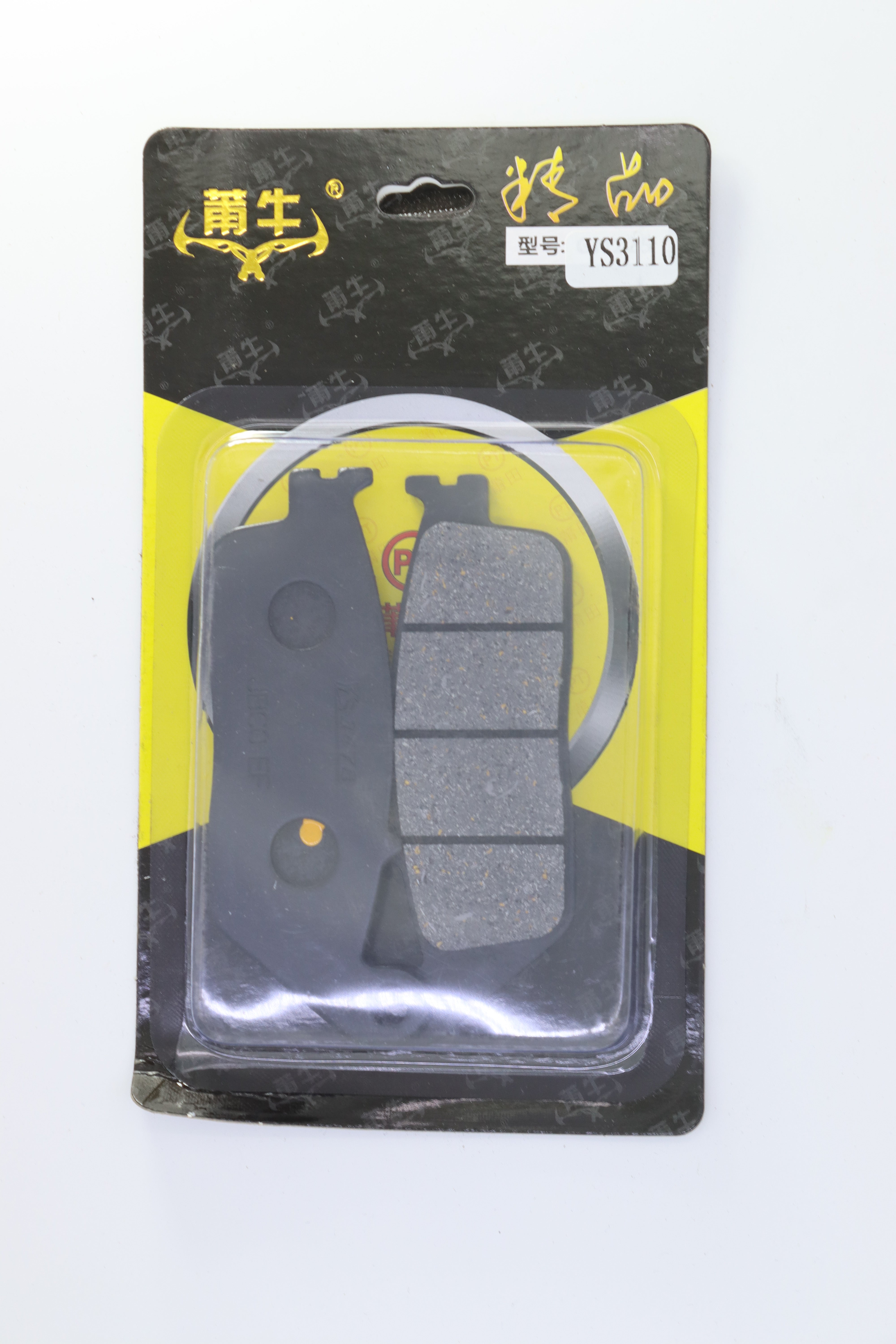 COLIER YS 3110- NEW FREEWAY- BRAKE PAD