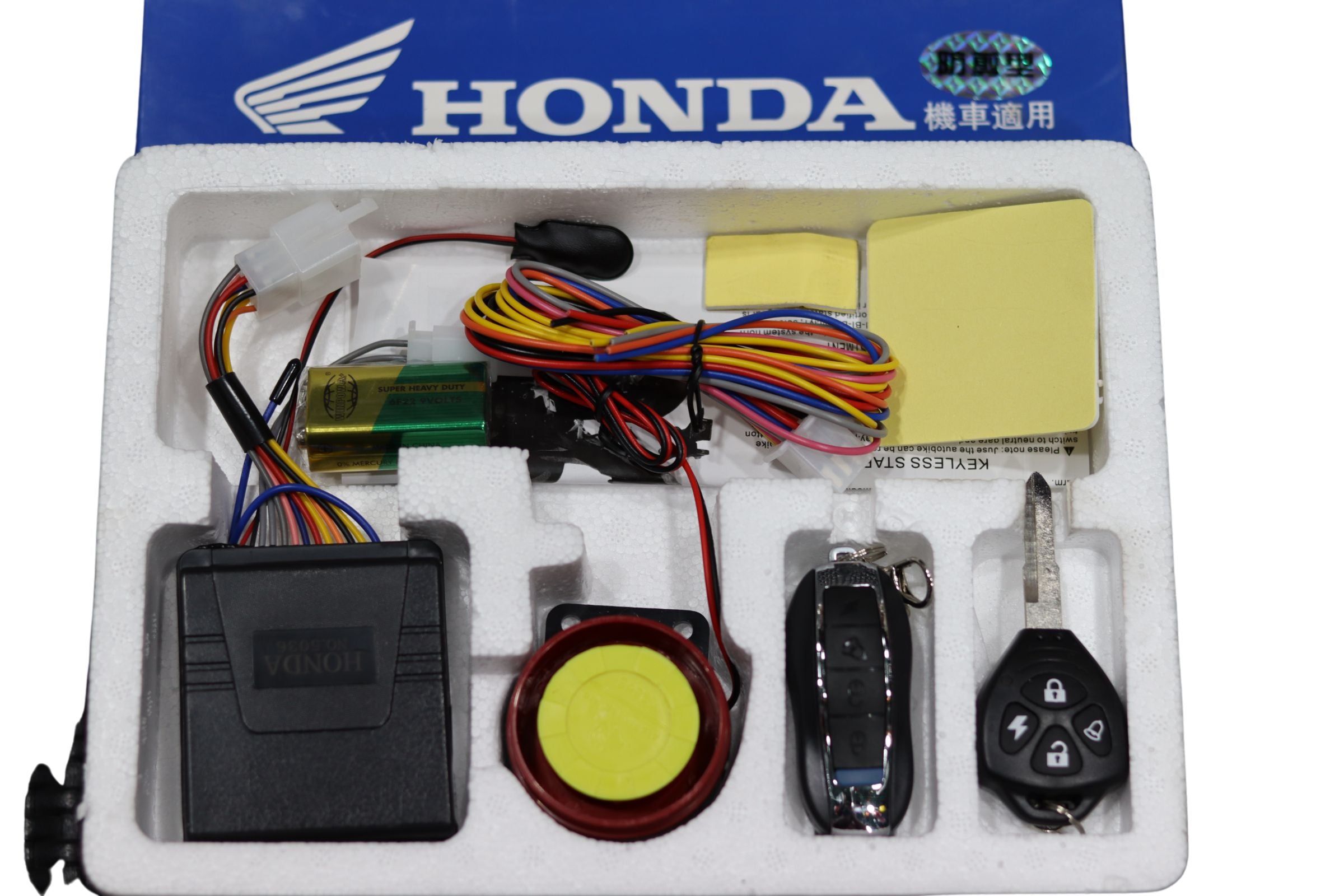 ALARM HONDA-جهاز إنذار