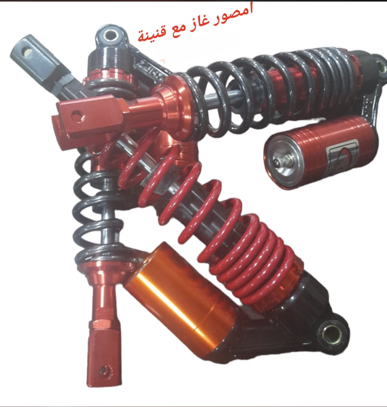 AMORTISSEUR V150 GAZ-  أمرتصور V150 غاز