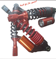 AMORTISSEUR V150 GAZ-  أمرتصور V150 غاز
