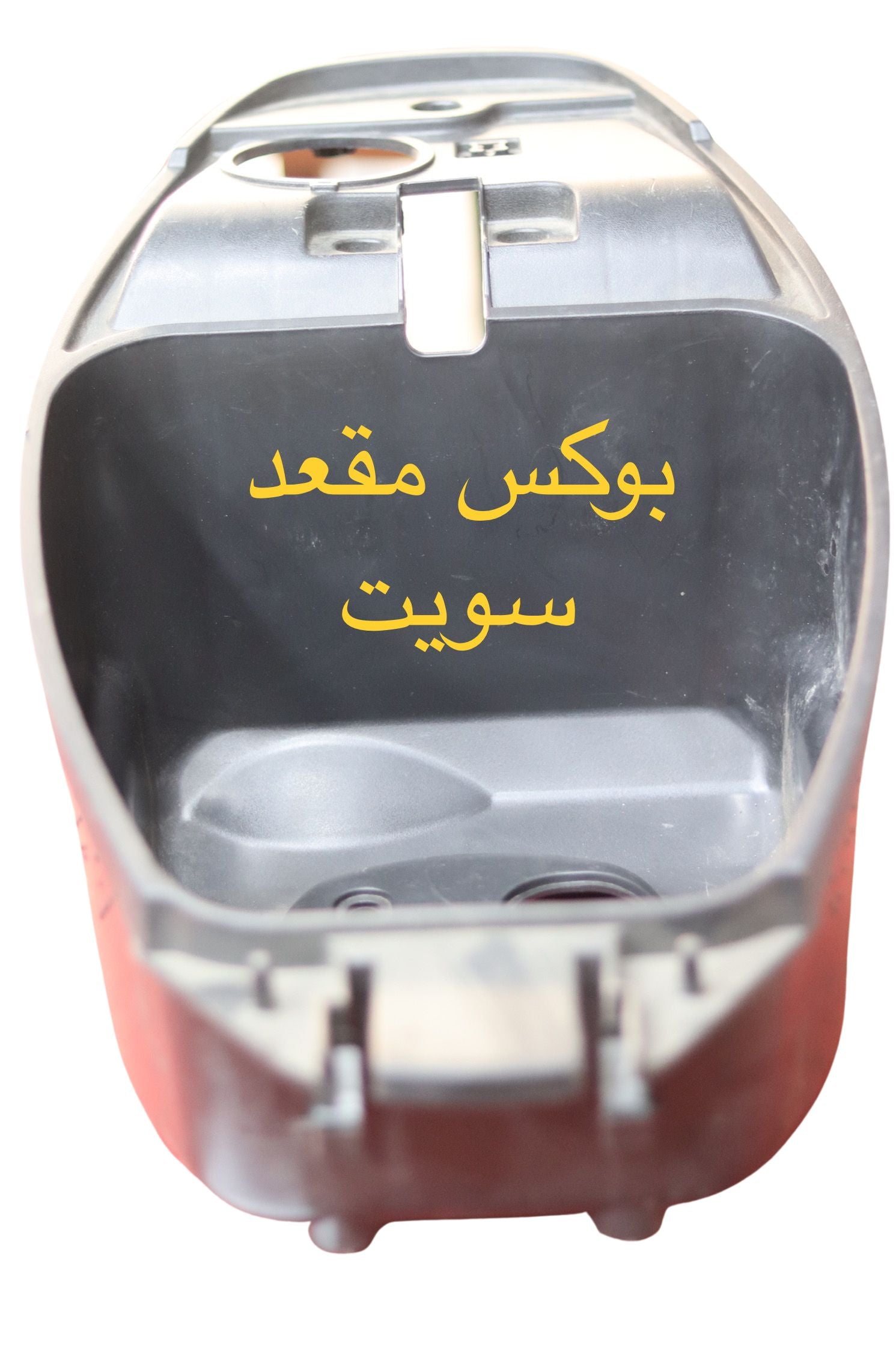 BOX SWEET -JOREN SWEET-بوكس سويت جرن سويت