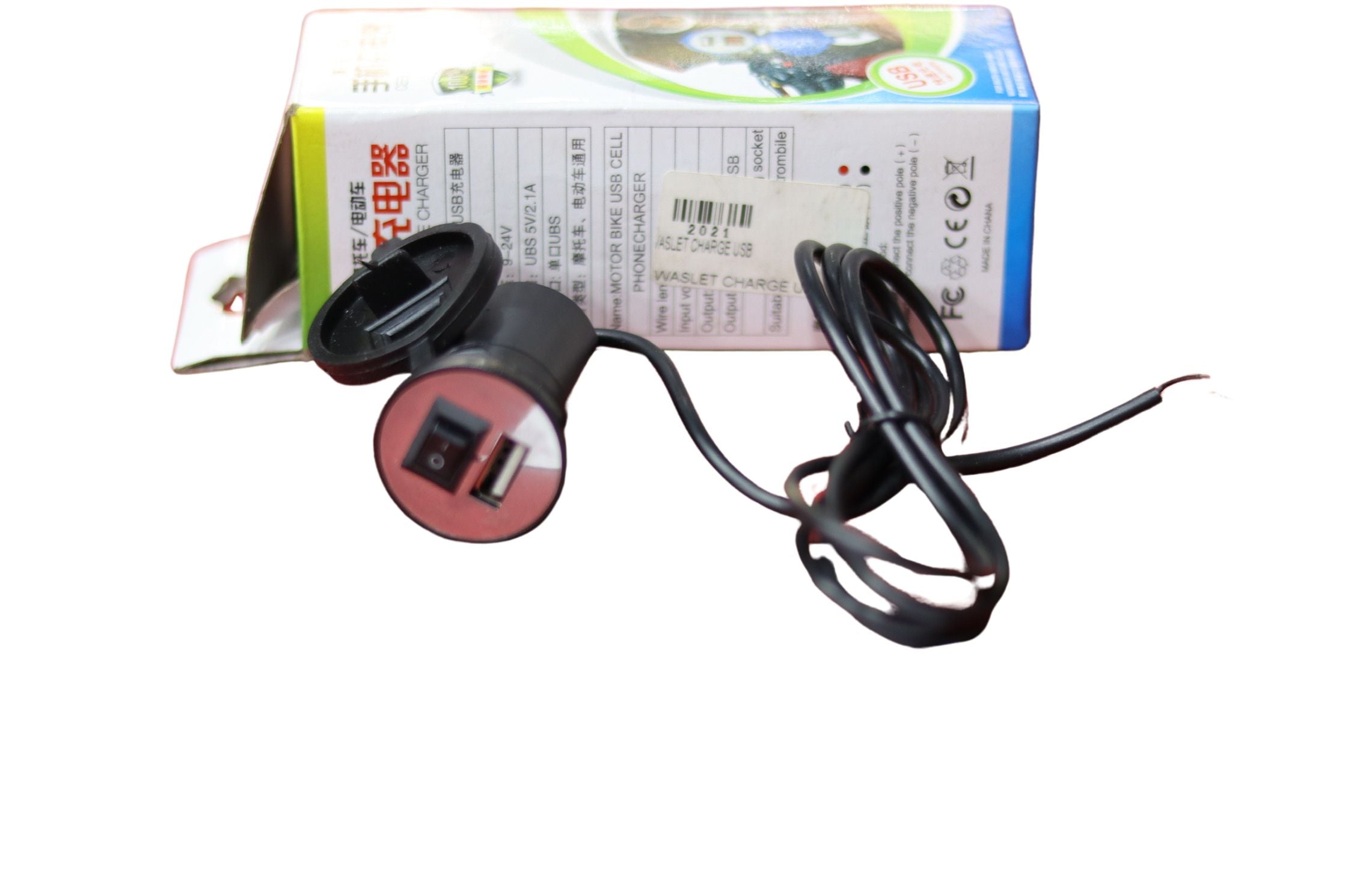 CHARGE USB-شارج USB