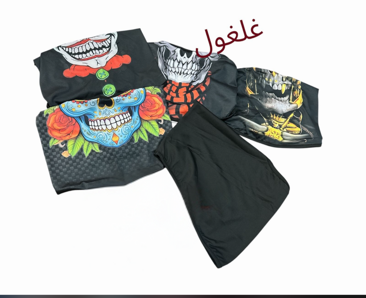 GHALGHOUL-غلغول