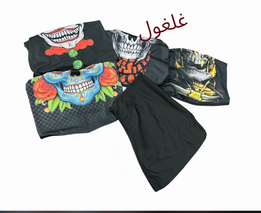 GHALGHOUL-غلغول