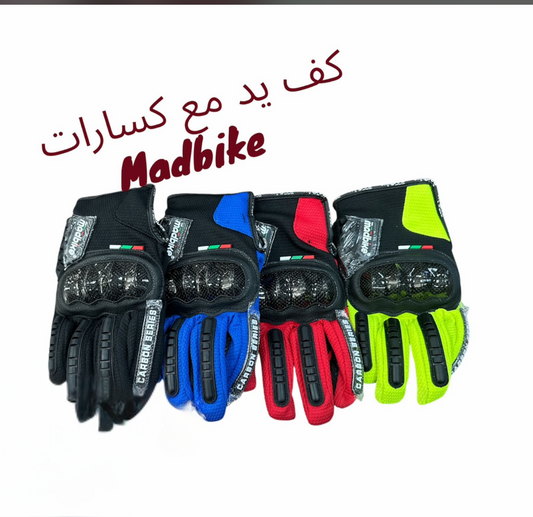 KFOUF 2ID MA KASARAT-كف يد مع كسارات