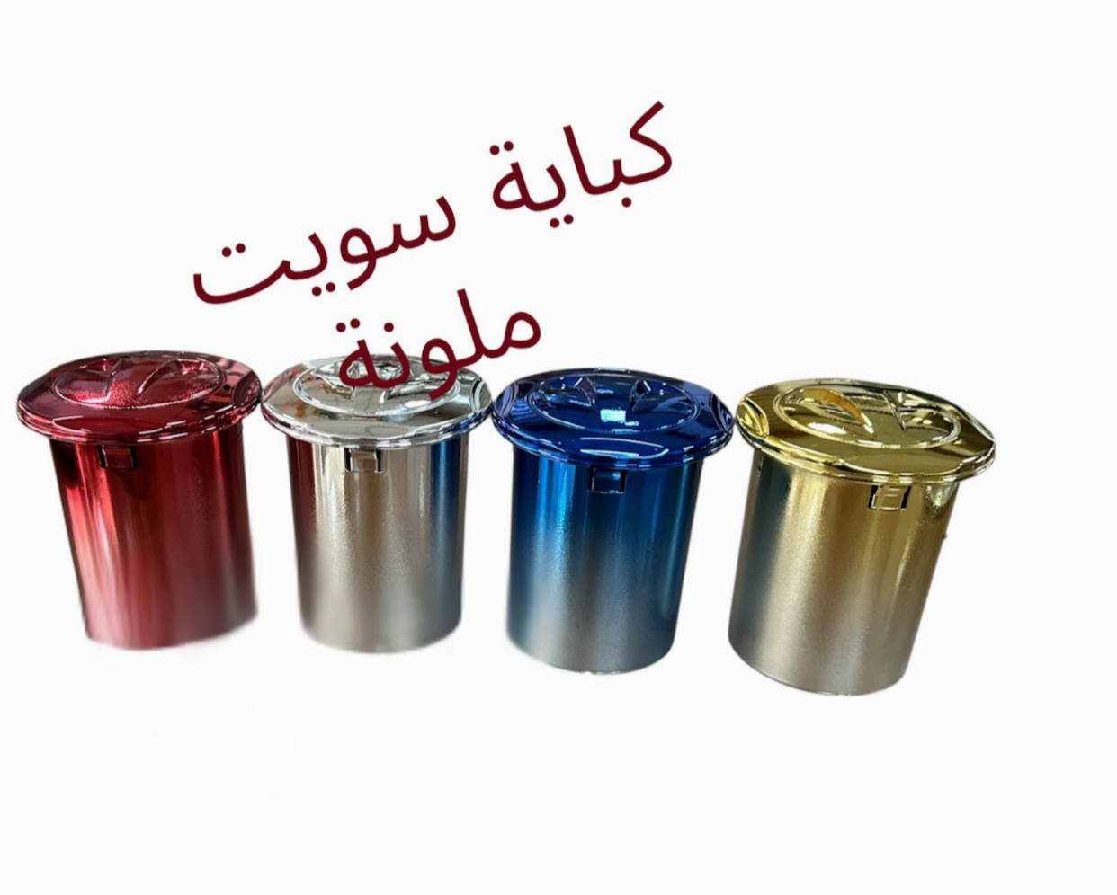KEBEYE SWEET MLAWANE-كباية سويت ملوني