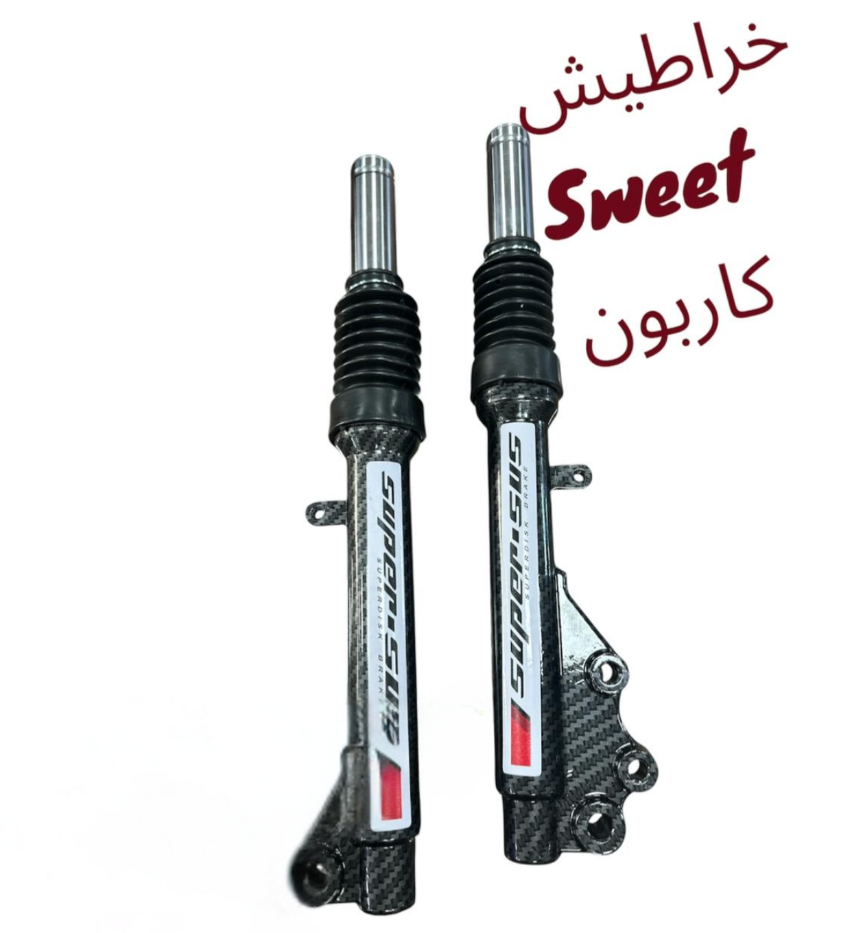 KHRATISH SWEET CARBON- خراطيش سويت كاربون