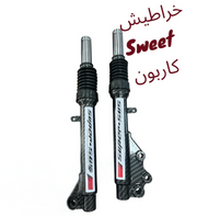 KHRATISH SWEET CARBON- خراطيش سويت كاربون