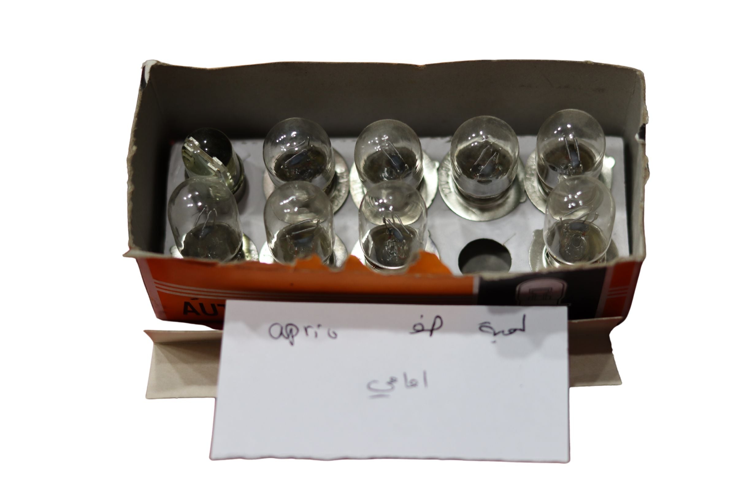 LAMBIT APRIO 2AMEME-لمبة ابريو
