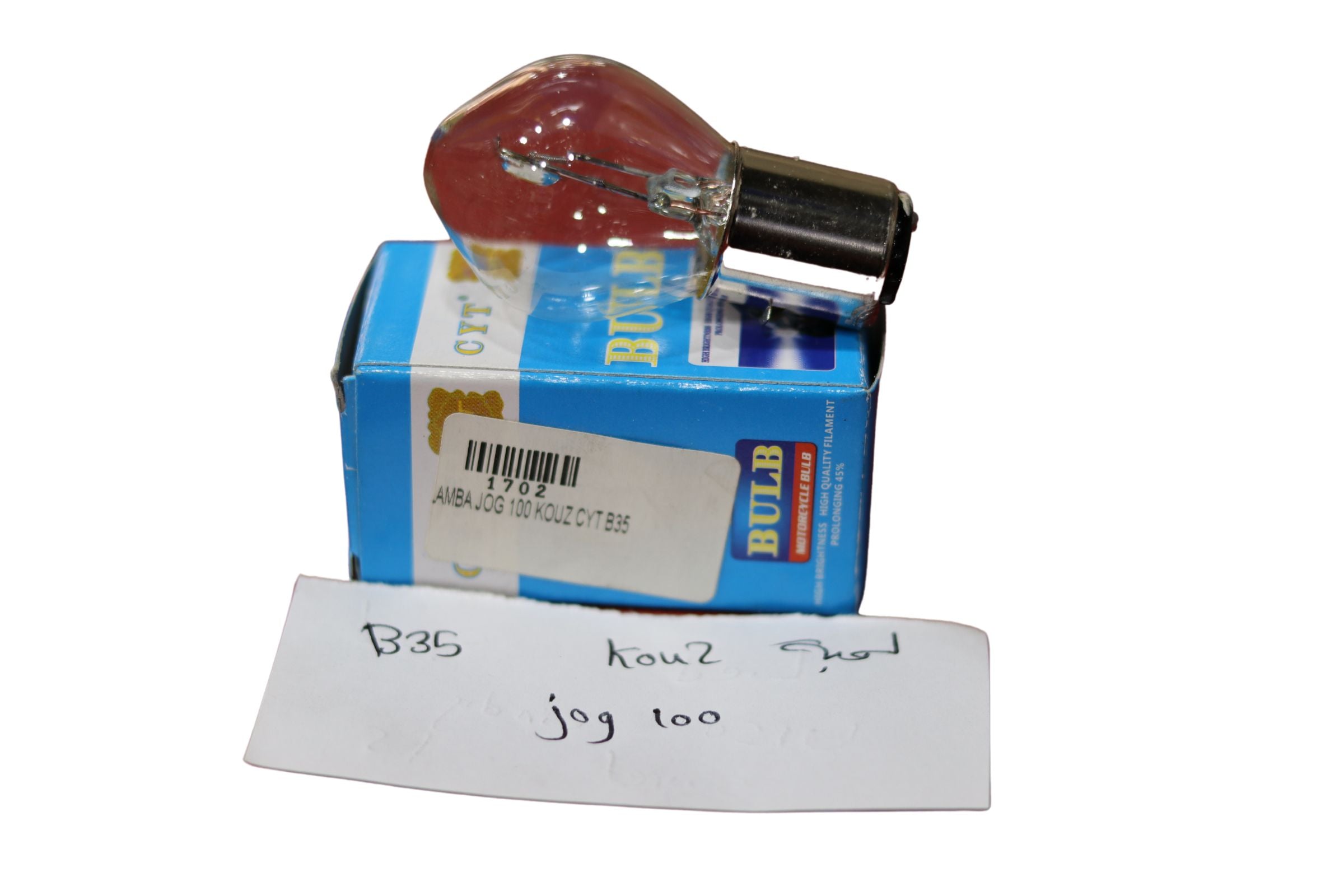 LAMBIT KOUZ JOG 100-لمبة كوز JOG ١٠٠