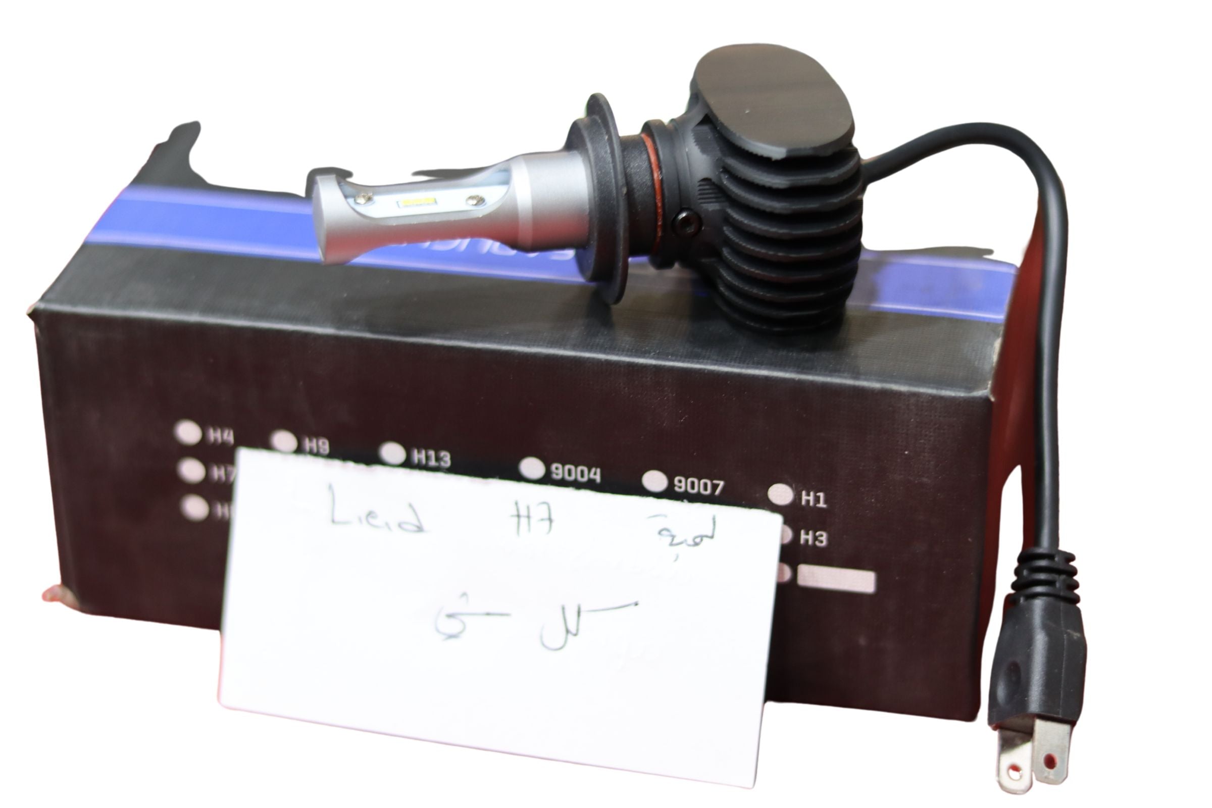 LAMBIT LED H7-لمبة H7