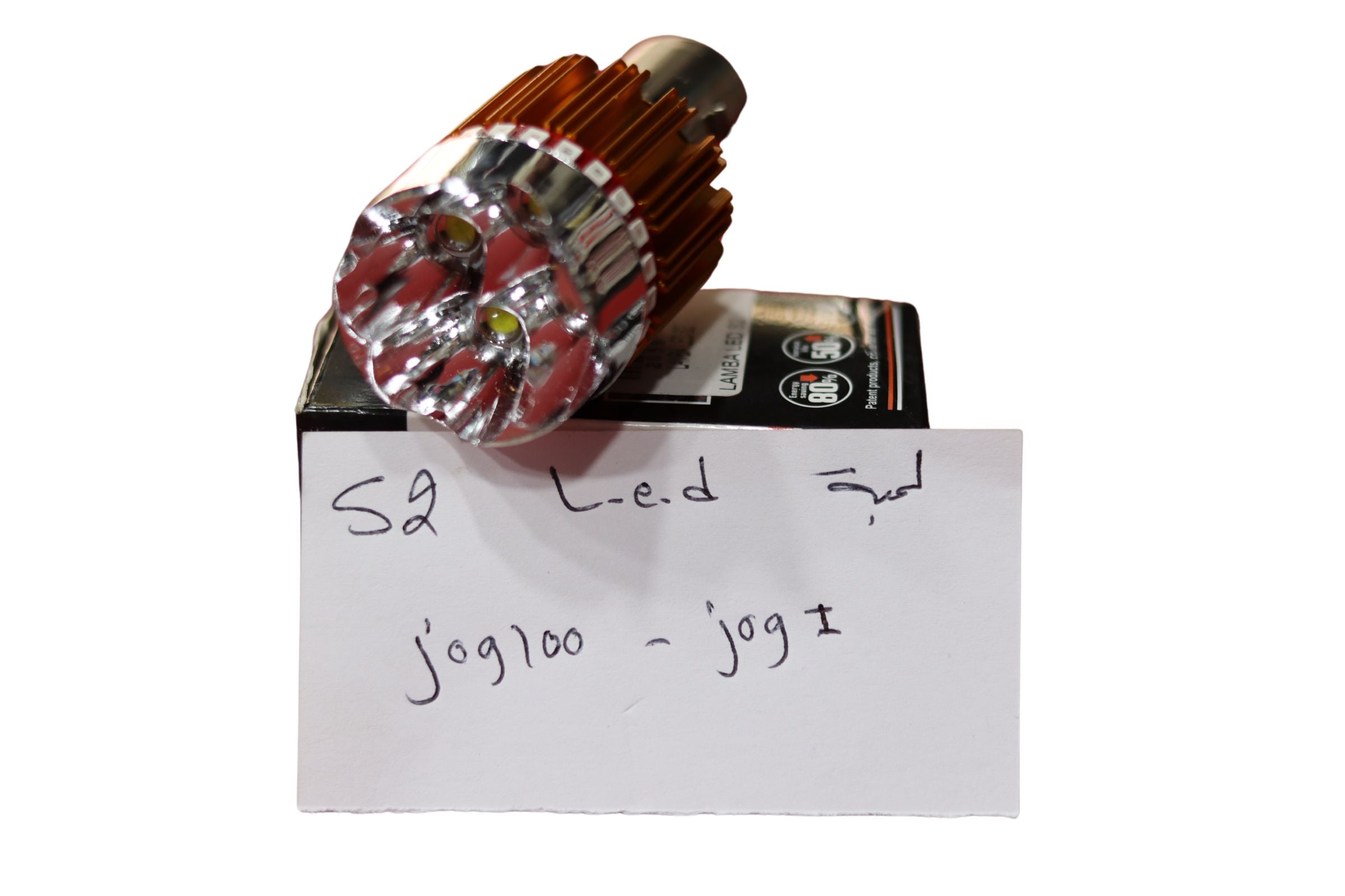 LAMBIT S2- JOG 100 , JOG I - S2 لمبة ليد