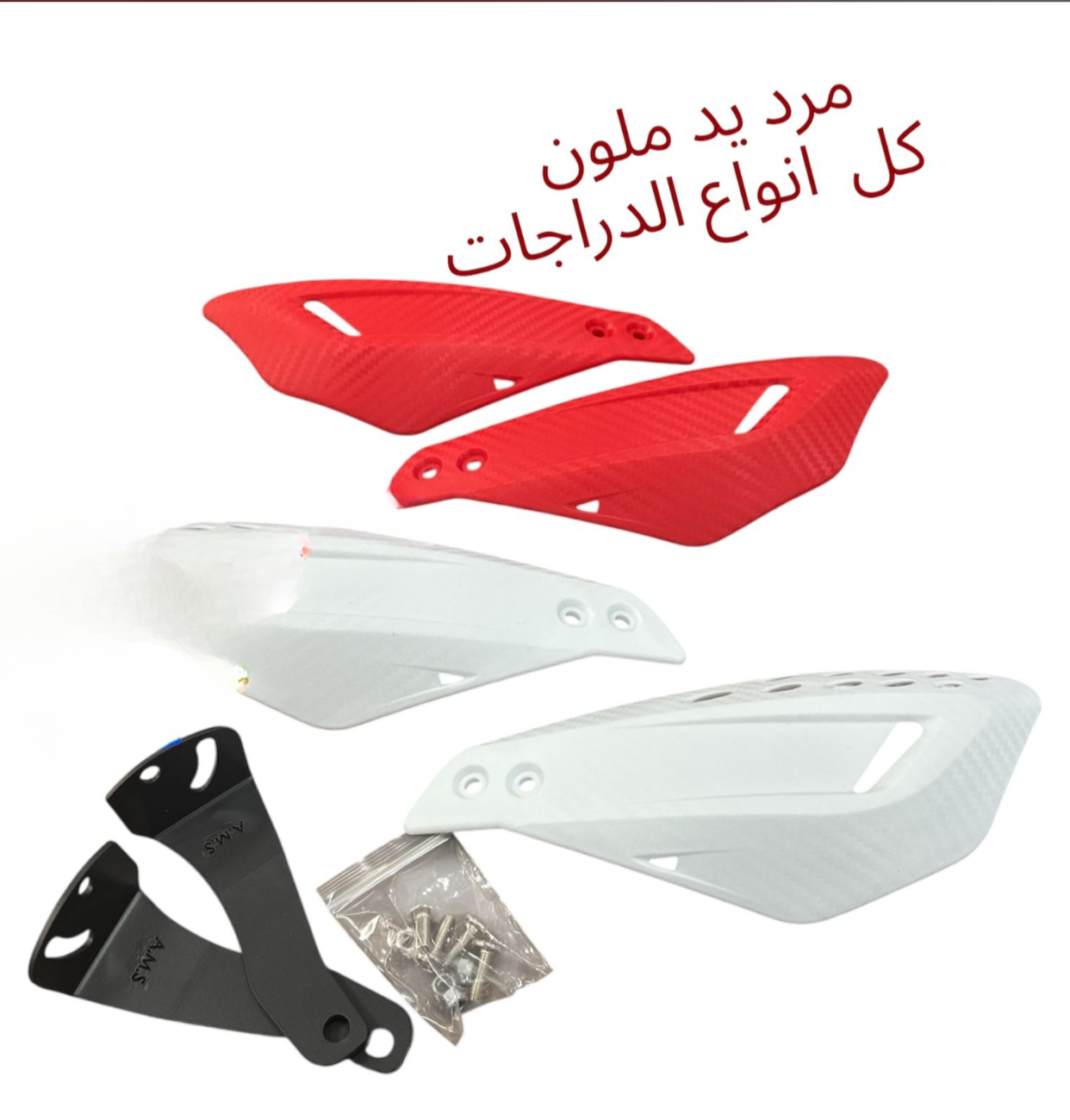 MRAD 2ID MLAWAN RKOUB KLSHI-مرد لليد ملون ركوب كلشي