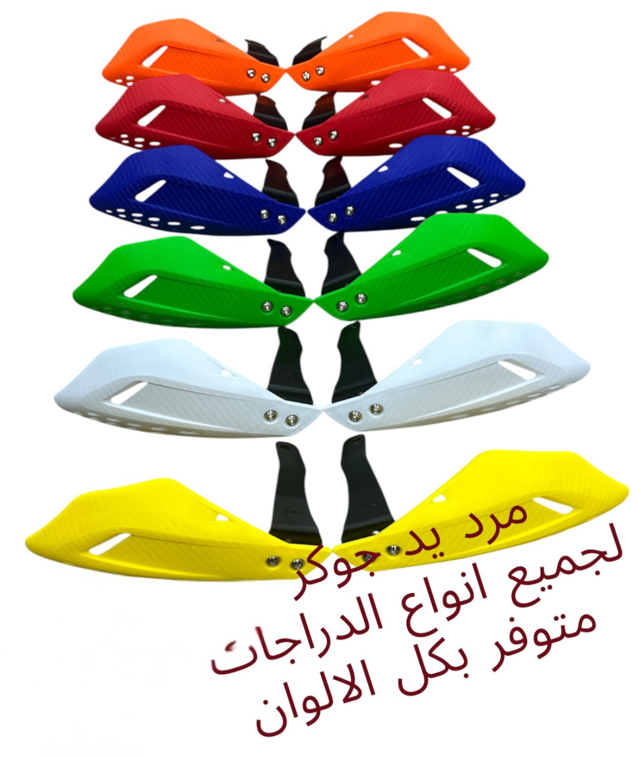 MRAD HAWA 2IDEN RKOUB KLSHI-مرد لليد ملون ركوب كلشي