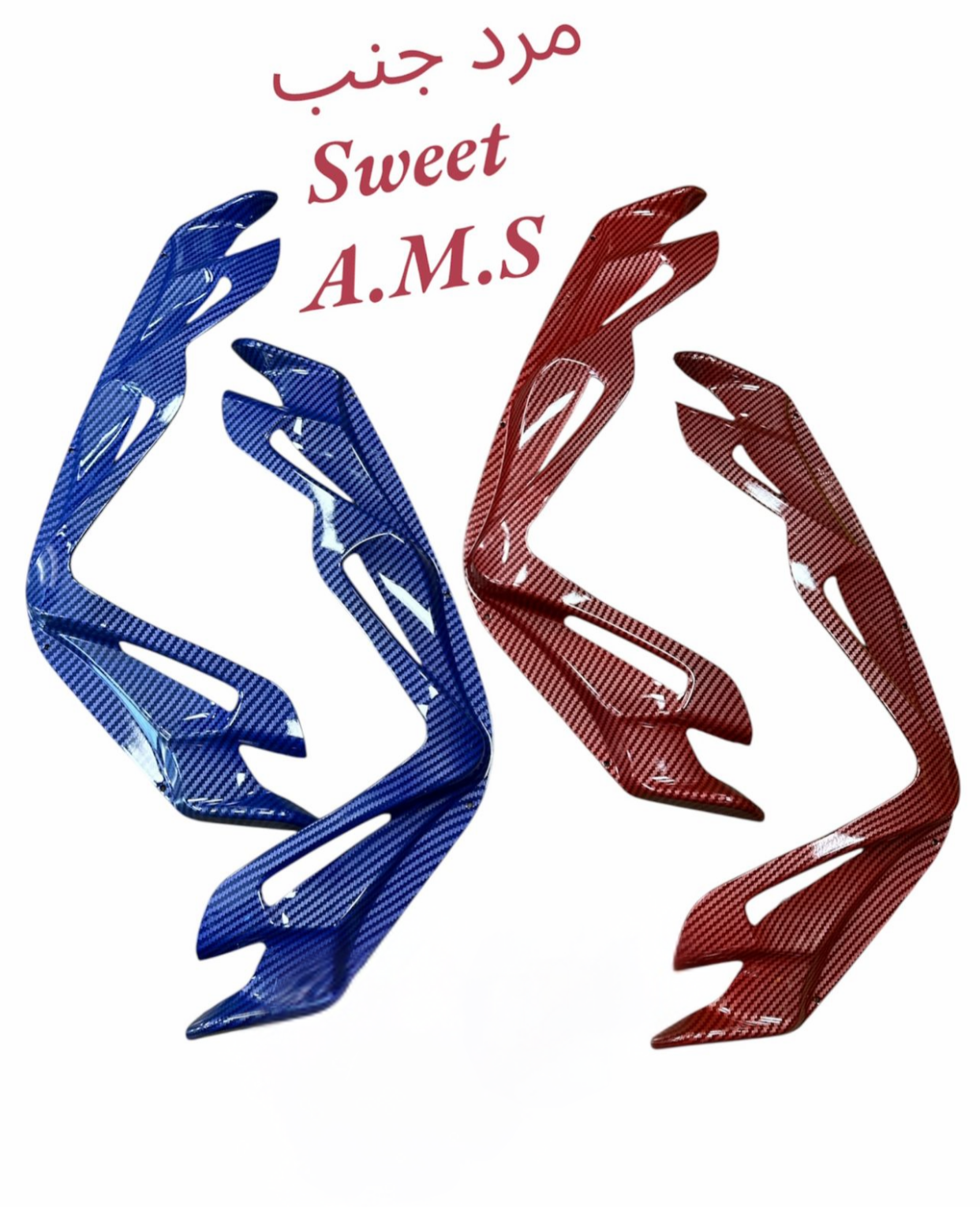MRAD HAWA JANAB SWEET AMS-مرد هوا جنب سويت AMS