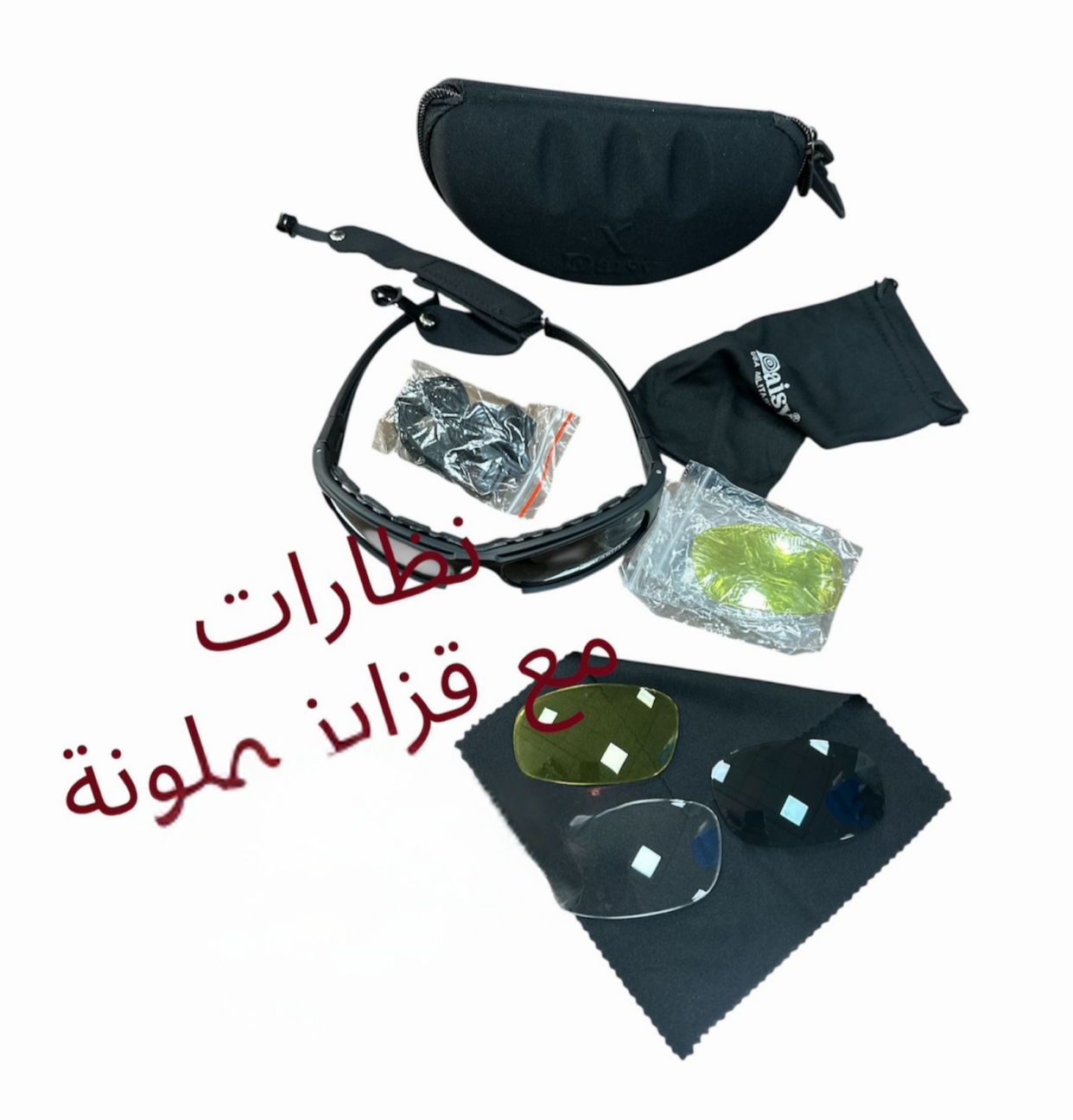 3WAYNET MA3 2ZEZ MLAWAN W3ADE- عوينات مع أزايز ملون و عادي