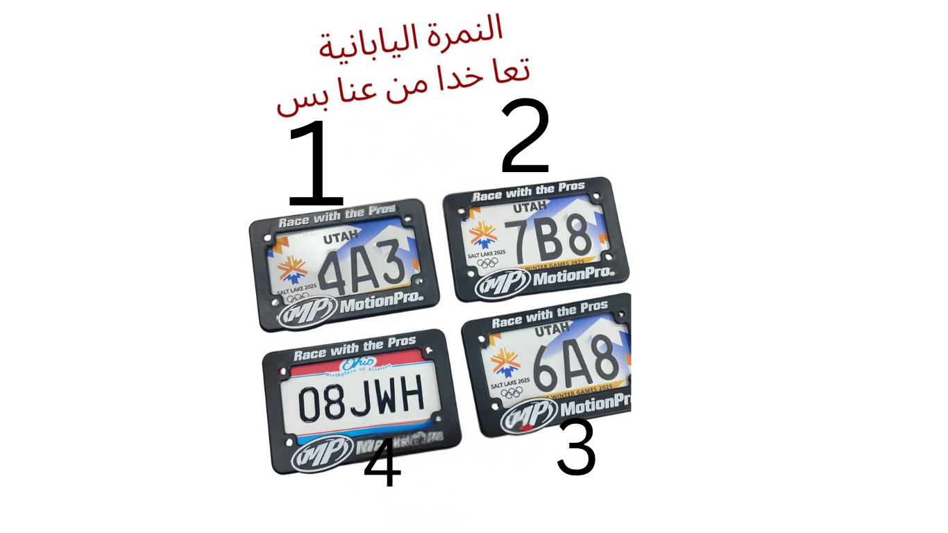 NOMAR ZINI YABANIEH-NOMRA YABANIEH-نمرة يابانيه