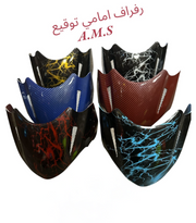 ROFRAF AMS TEW2I3-رفراف توقيع AMS