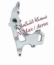 SAMKET ECHAPEMENT-NMAX-AEROX- سمكة إشيكمان نماكس -أيروكس