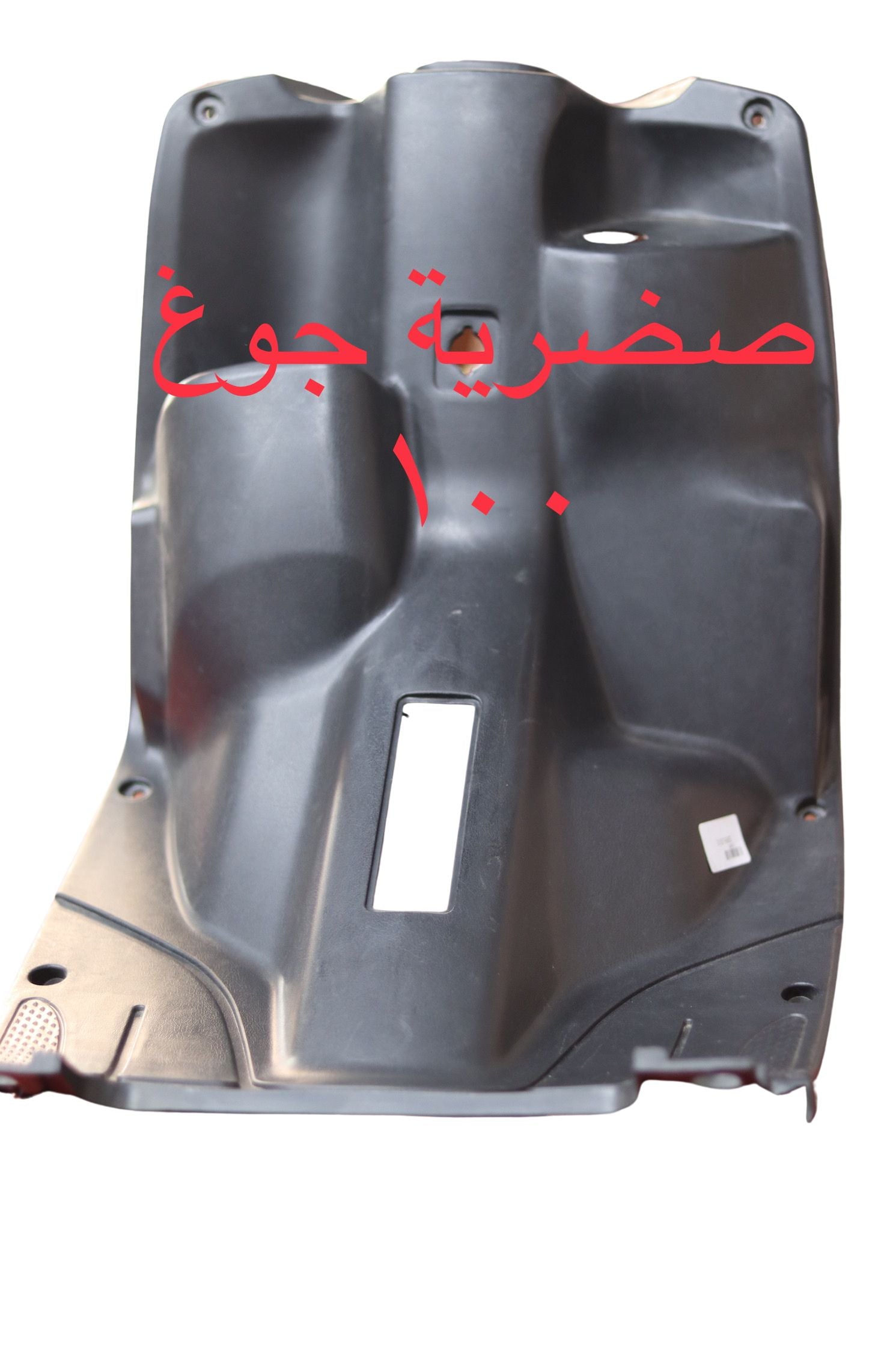 SEDRIEH JOG 100-صدريه جوغ ١٠٠