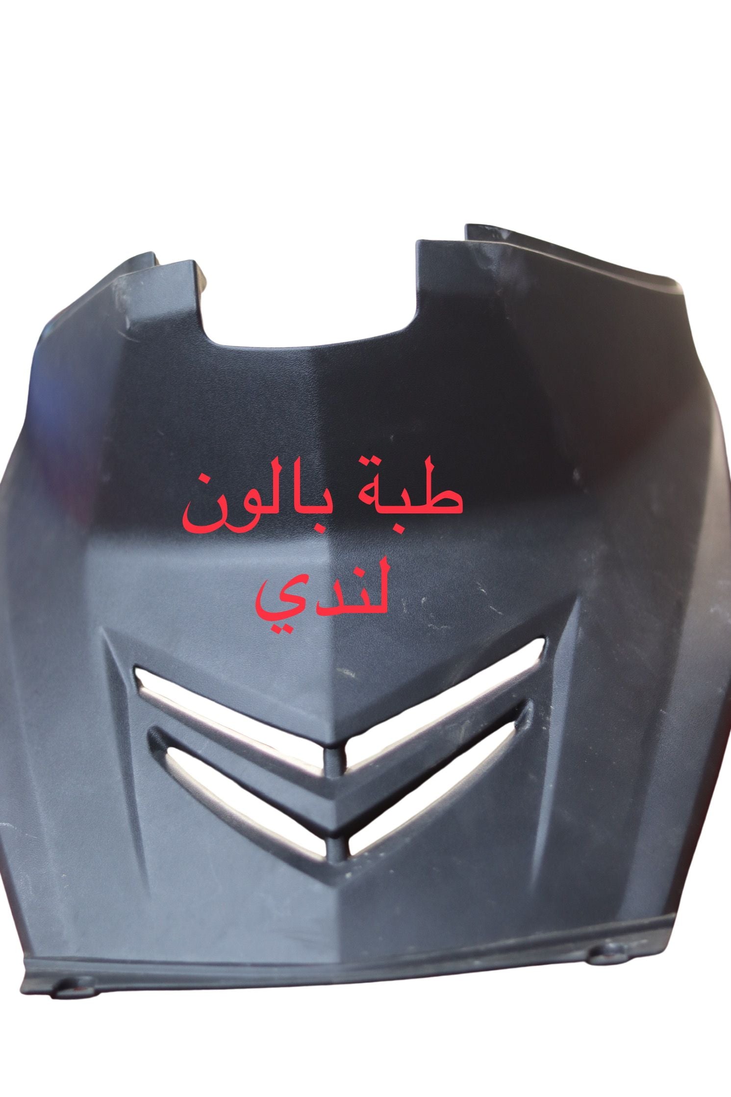 TABIT BALON LINDY-طبت بالون لندي