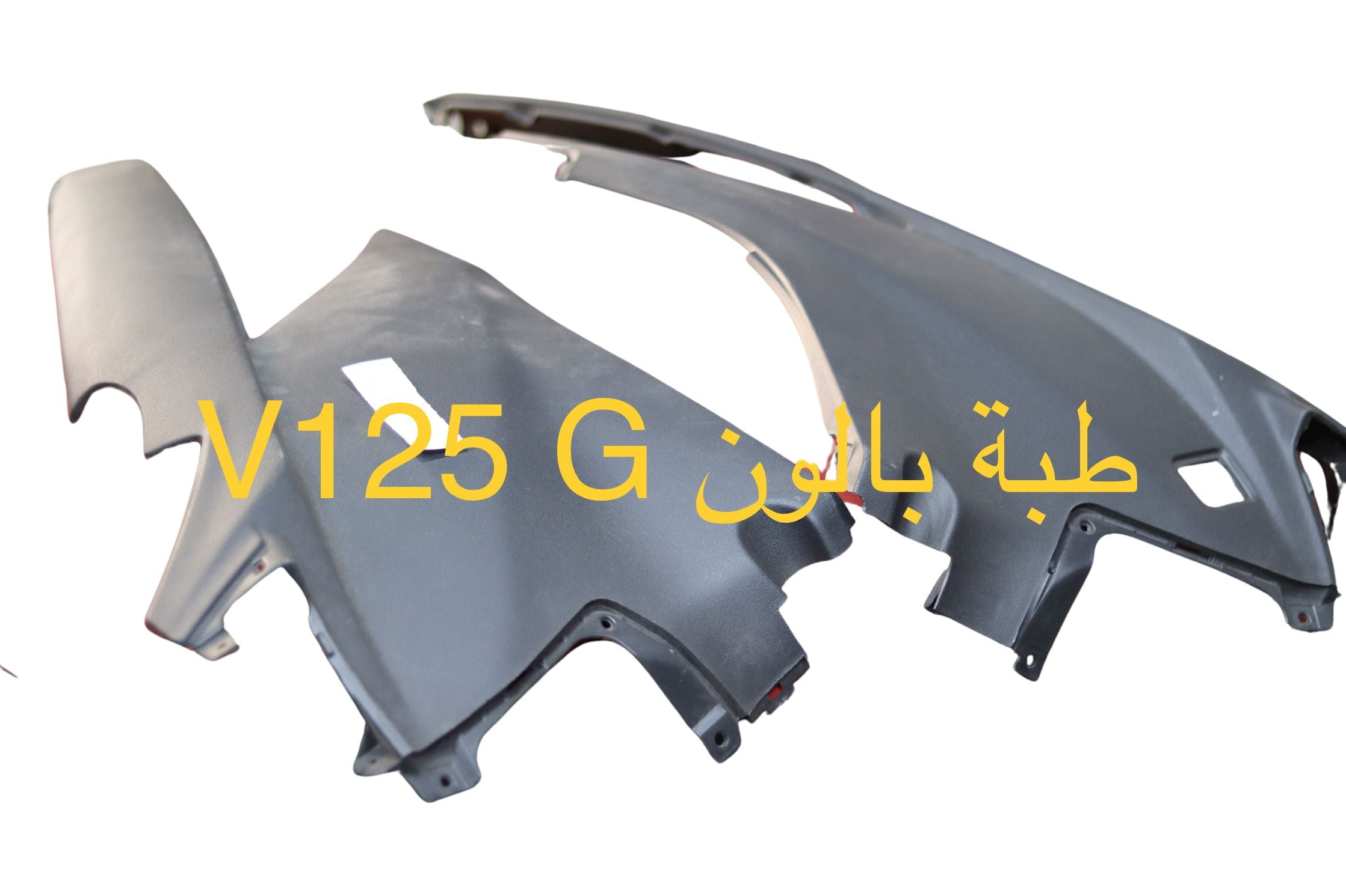 TABET BALON V125 TYPE G- طبت بالون V125  نوع ج