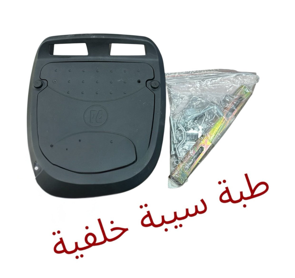 TABIT SIBEH KHALFIEH-طبة سيبه خلفيه