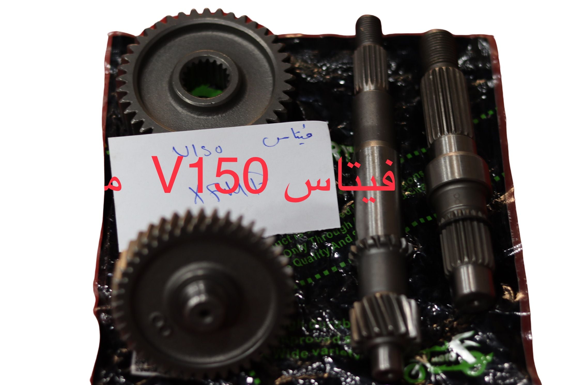 VITESSE V150 XFMP-فيتاس V150 XFMP